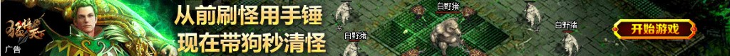 中国 军国主义